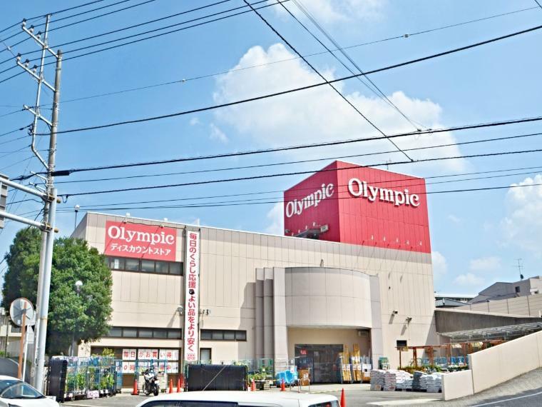 ホームセンター Olympic瀬谷店（営業時間は10時～22時。インテリアや日用品など、多彩な商品を扱うホームセンター。）