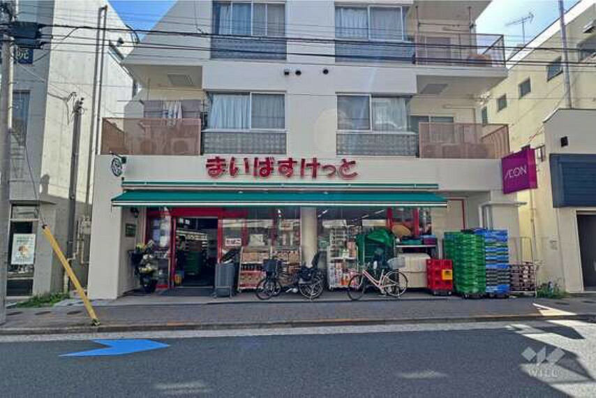 まいばすけっと（田園調布2丁目店）の外観