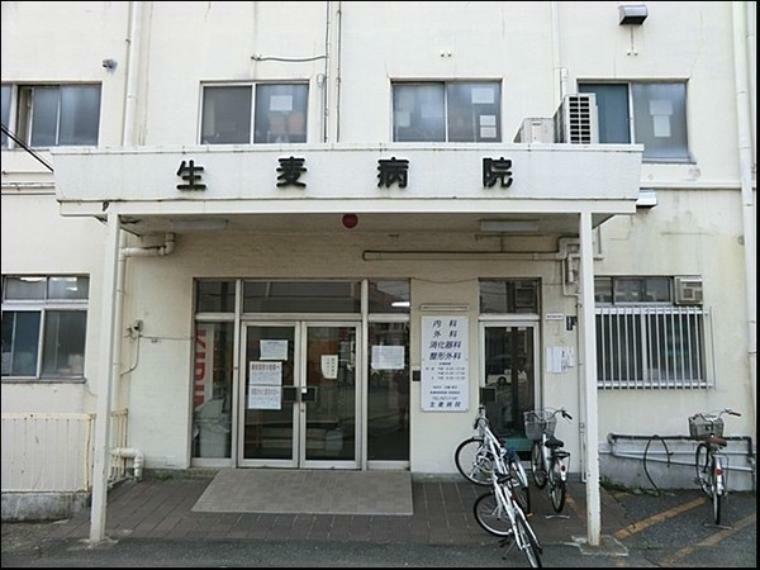 病院 生麦病院 診療科目:内科・外科・消化器科・整形外科