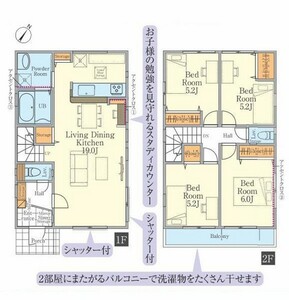 相模原市南区東林間6丁目