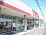 ショッピングセンター ファッションセンターしまむら東大和店 ファッションセンターしまむら東大和店まで1149m