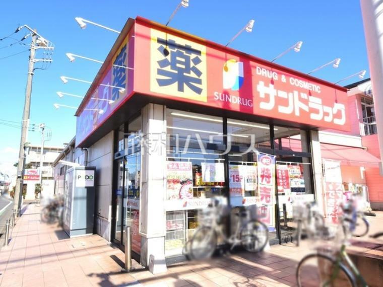 ドラッグストア サンドラック　小平店