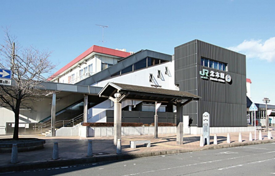 現地から1720m～1820m。　JR高崎線「北本」駅　特別快速と特急あかぎが停車するので、都心への通勤通学やショッピングにも便利な駅です。