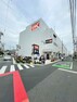 スーパー オーケー 新座北野店（徒歩7分）