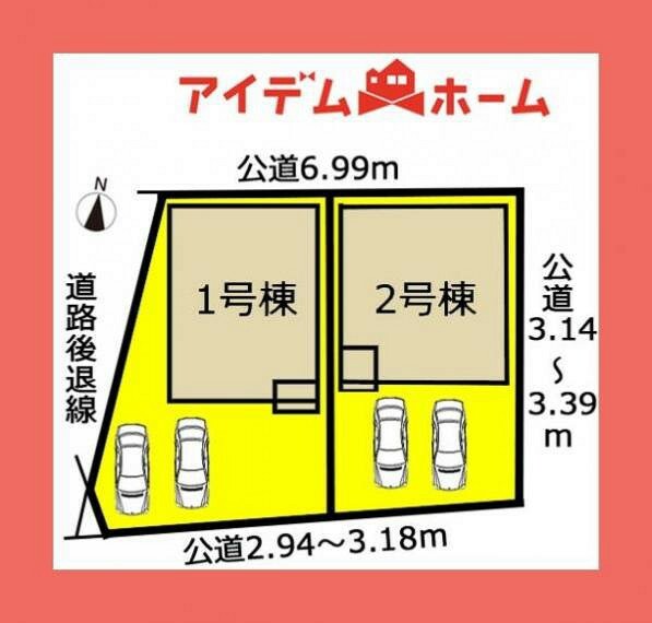 区画図 本物件は1号棟です