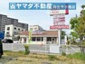 スーパー マックスバリュ　西宮浜町店