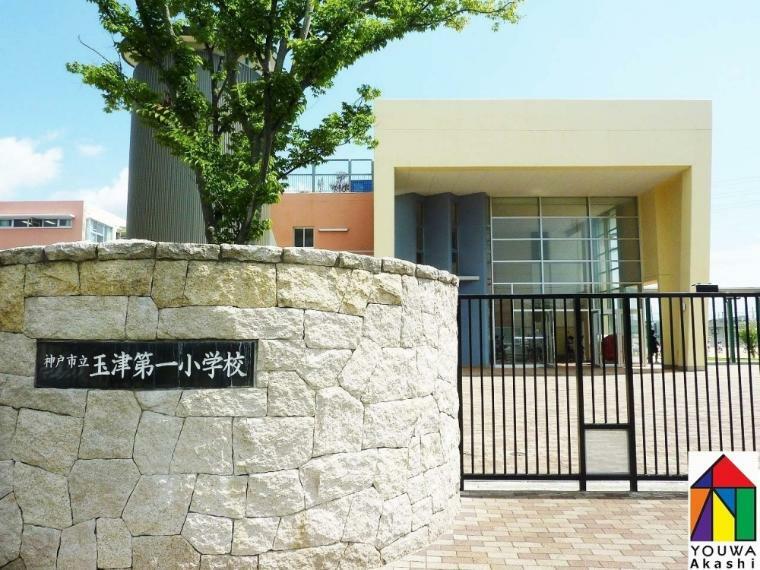 小学校 【小学校】神戸市立 玉津第一小学校まで323m