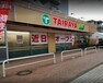 スーパー 【スーパー】エコスTAIRAYA久米川八坂店まで1182m