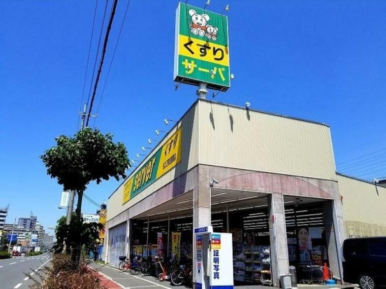 ドラッグストア ■サーバ住之江南加賀屋店■サーバ住之江南加賀屋店