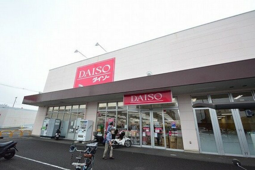 ショッピングセンター ダイソー　いなげや高座渋谷店　距離約1100m