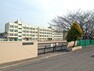 小学校 大和市立下福田小学校　距離約480m