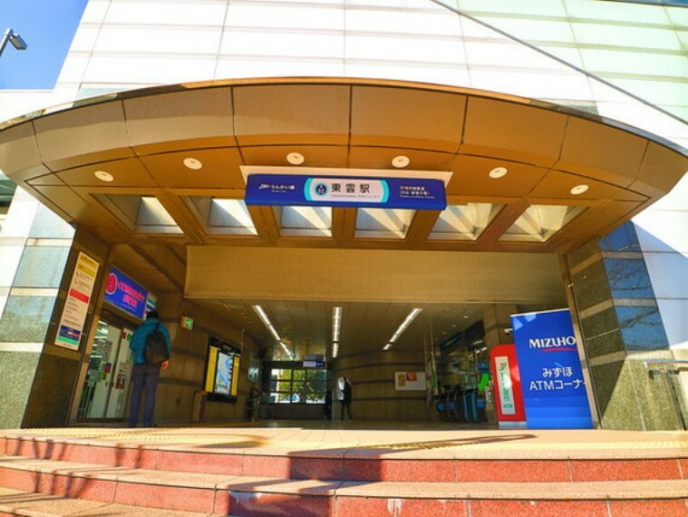りんかい線　東雲駅　約280m