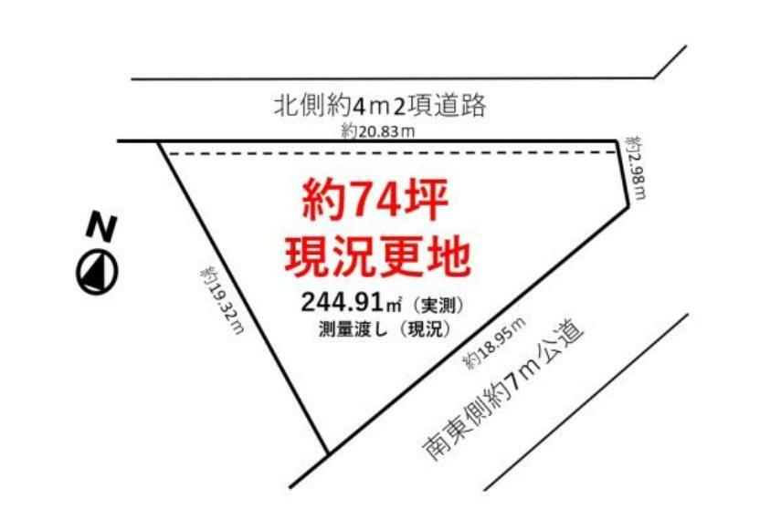 土地図面 お問い合わせはお気軽にお電話下さい