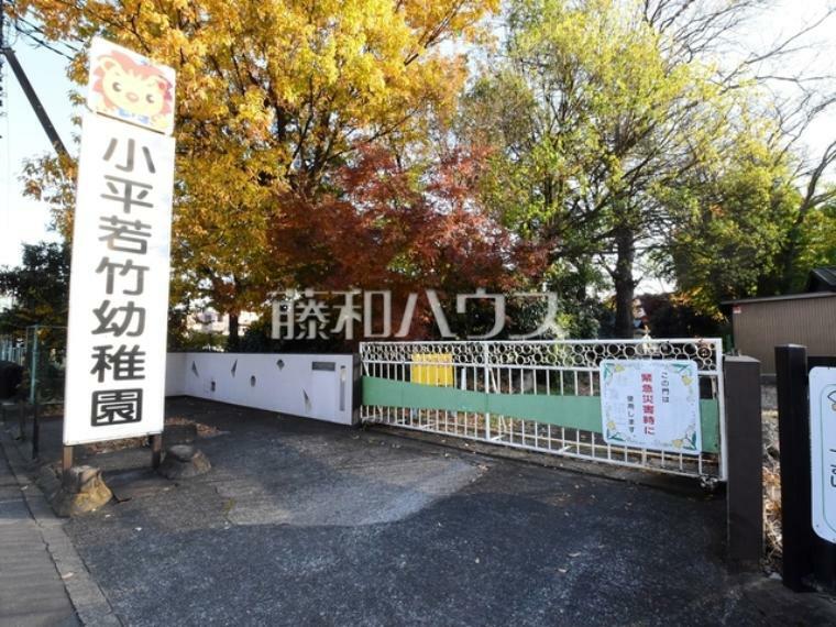 幼稚園・保育園 小平若竹幼稚園 通園するお子様も保護者の皆様も、安心して園生活を楽しんでいただけるような幼稚園です。　