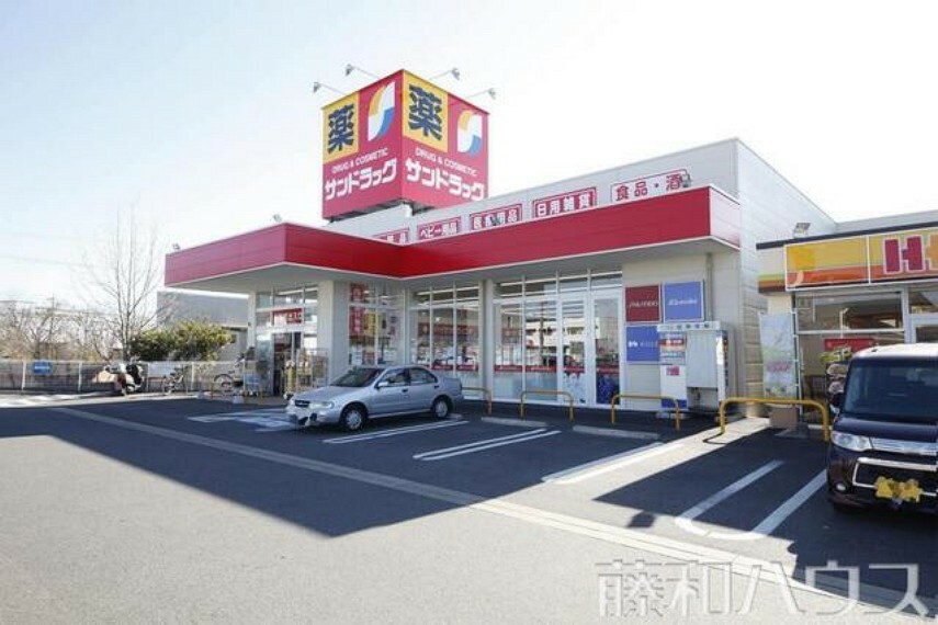 ドラッグストア サンドラッグ瀬戸川西店 徒歩12分