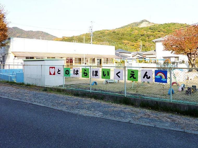 幼稚園・保育園 春日井市立 外之原保育園