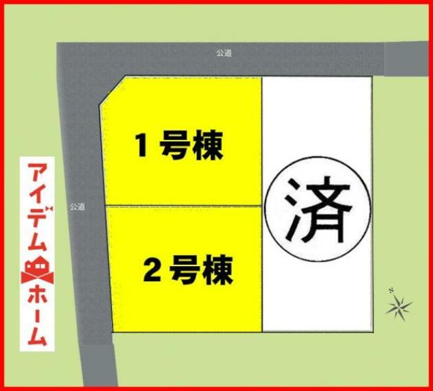 区画図 本物件は2号棟です