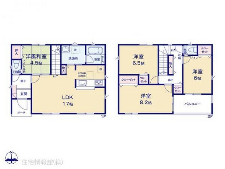 間取り図 図面と異なる場合は現況を優先