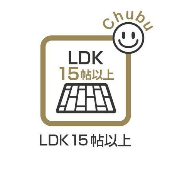 居間・リビング 17.75帖のLDK