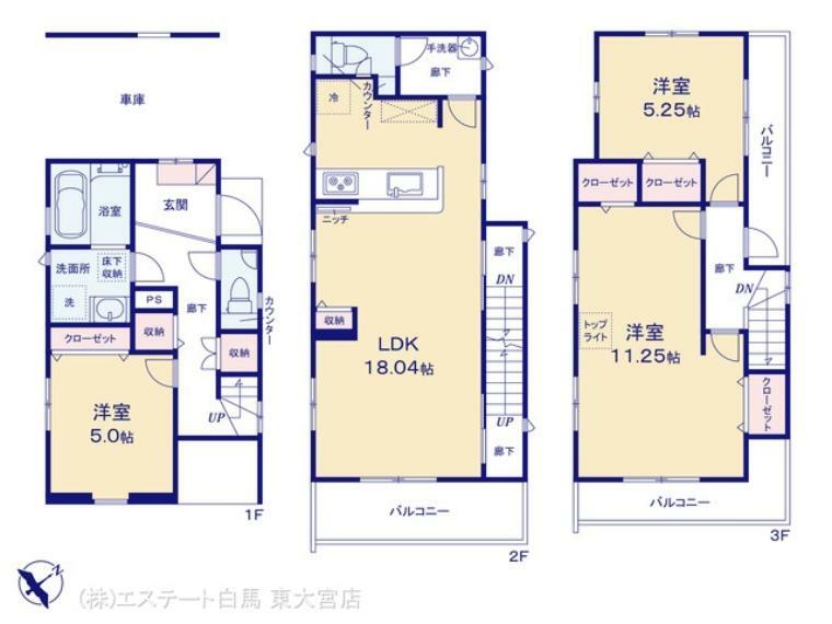 間取り図 図面と異なる場合は現況を優先