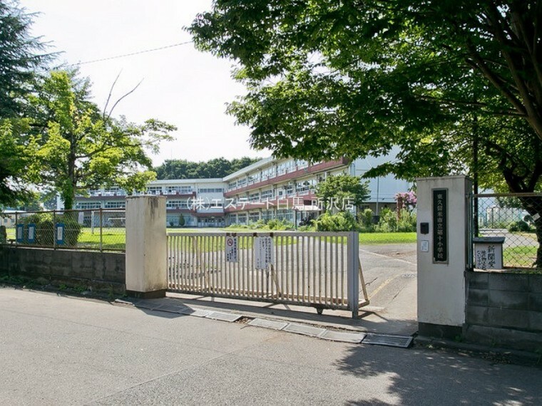 小学校 第十小学校