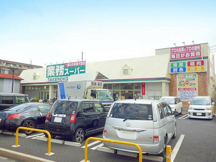 スーパー 業務スーパー 相武台店