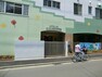 幼稚園・保育園 めばえ横浜保育園610m