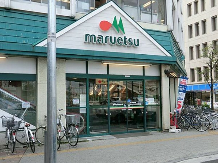 スーパー マルエツ東神奈川店1300m