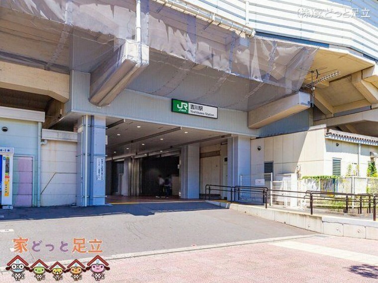 武蔵野線「吉川」駅 撮影日（2021-07-21）