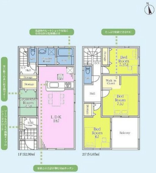 間取り図 4LDK