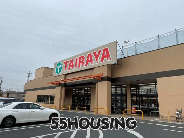 スーパー TAIRAYA幸手店 徒歩10分。