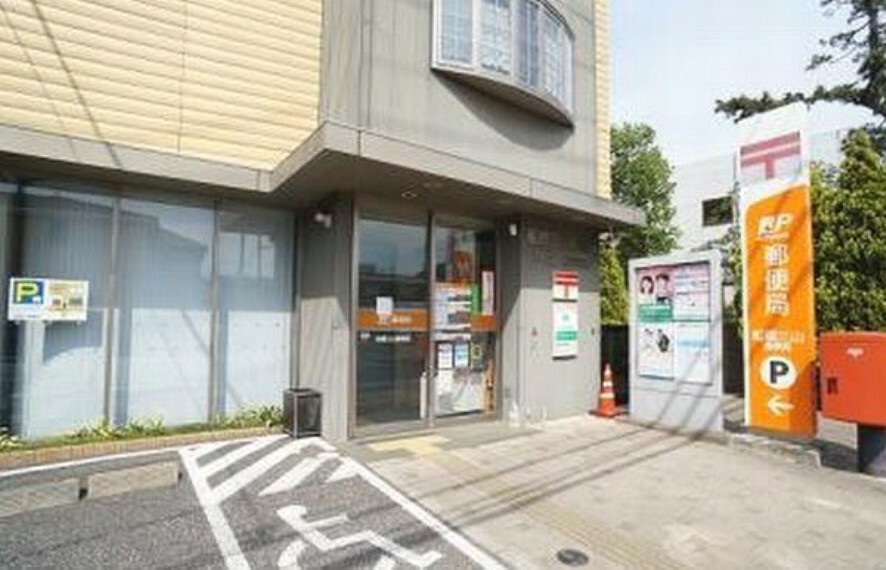 郵便局 船橋三山郵便局 徒歩6分。