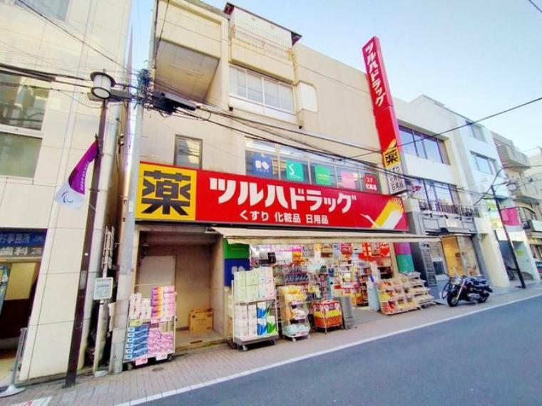 ツルハドラッグ下井草駅前店 徒歩9分。