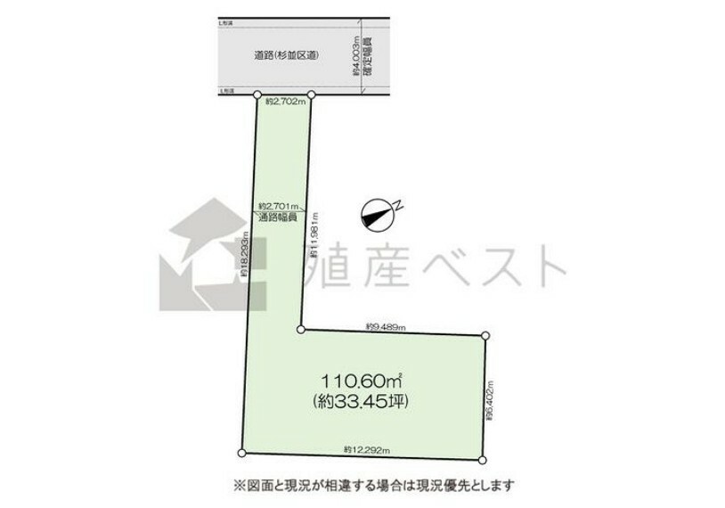 土地図面 車2台駐車可能な売地です。建築部分もしっかりと面積確保されているため間取りの自由度も高いです