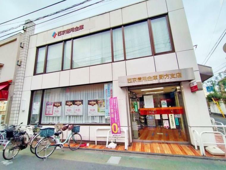 銀行・ATM 西京信用金庫野方支店 徒歩5分。