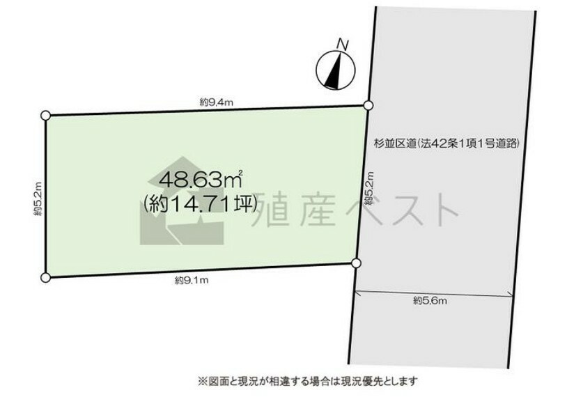 土地図面 きれいな整形地でお好みのプランが入りそうです