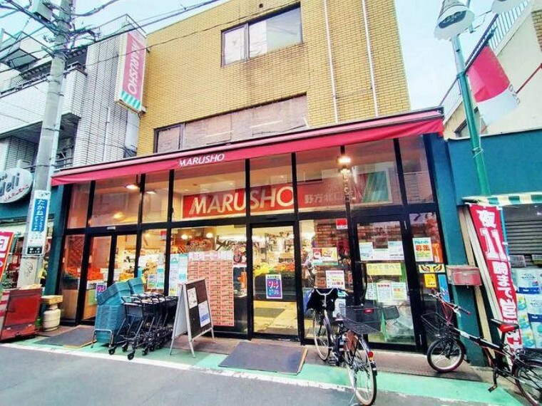 スーパー MARUSHO野方北口店 徒歩4分。