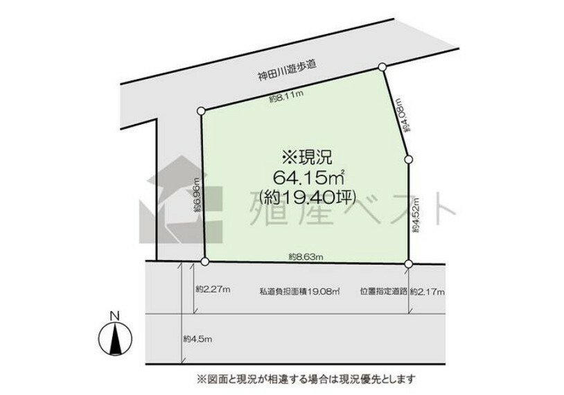 土地図面 区画図