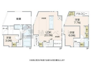 渋谷区上原3丁目