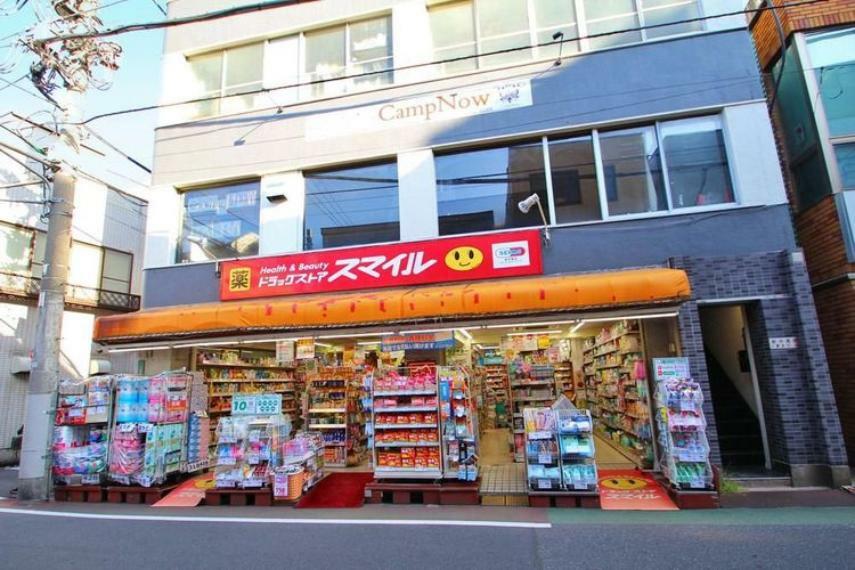 ドラッグストア ドラッグストアスマイル新井薬師店 徒歩8分。