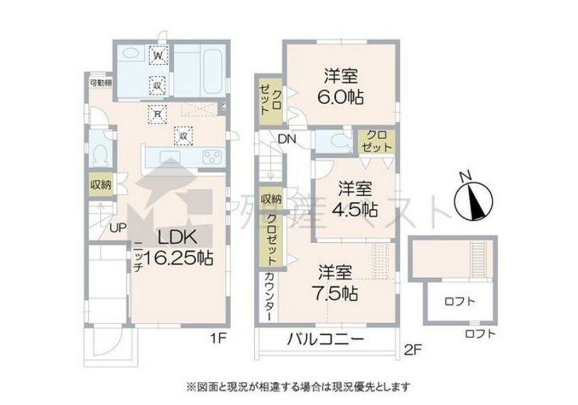 間取り図 2号棟間取図