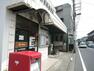郵便局 小金井東町郵便局 徒歩11分。
