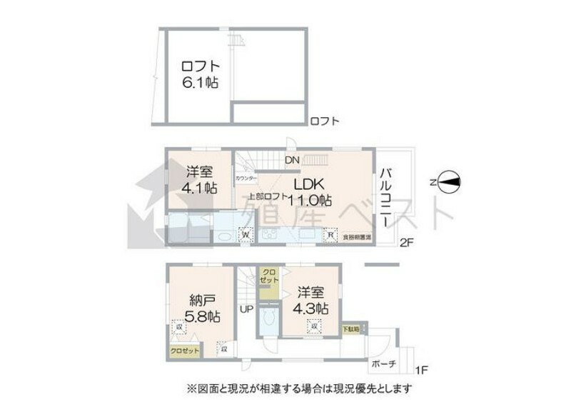 間取り図 間取図