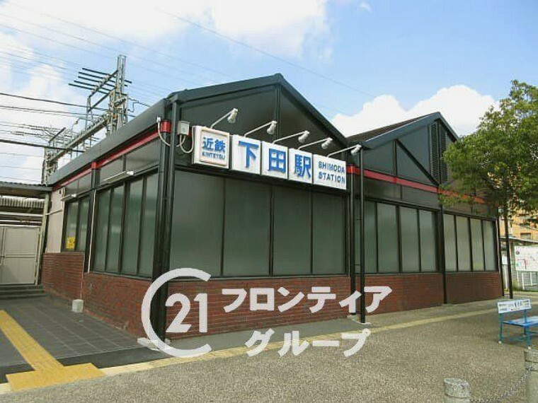 近鉄下田駅（近鉄 大阪線） 徒歩19分。