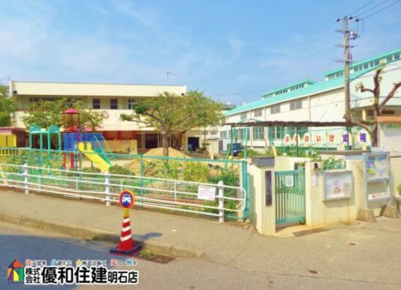 幼稚園・保育園 【保育園】奥ノ池保育所まで871m