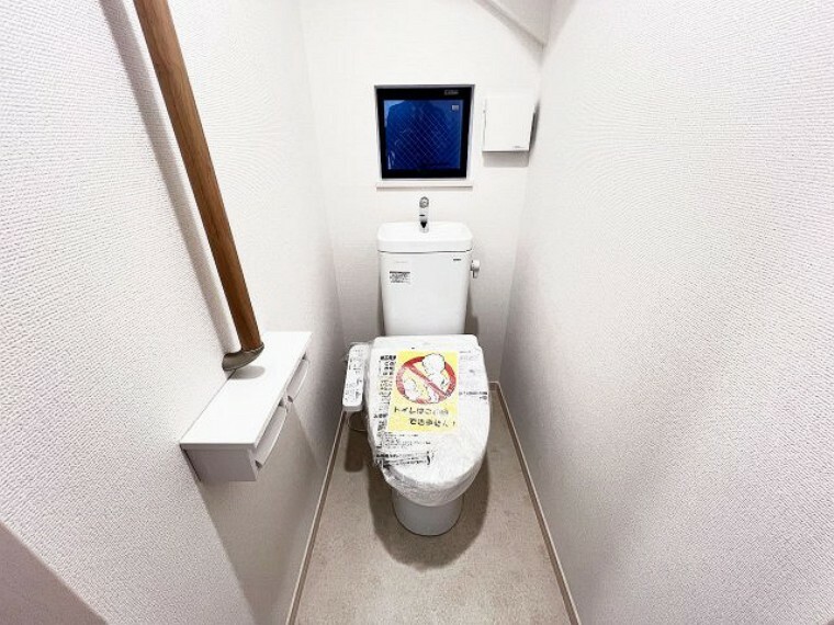 トイレ 1階/温水洗浄機能付で清潔感のあるトイレ 採光面もあり明るく快適な空間です。