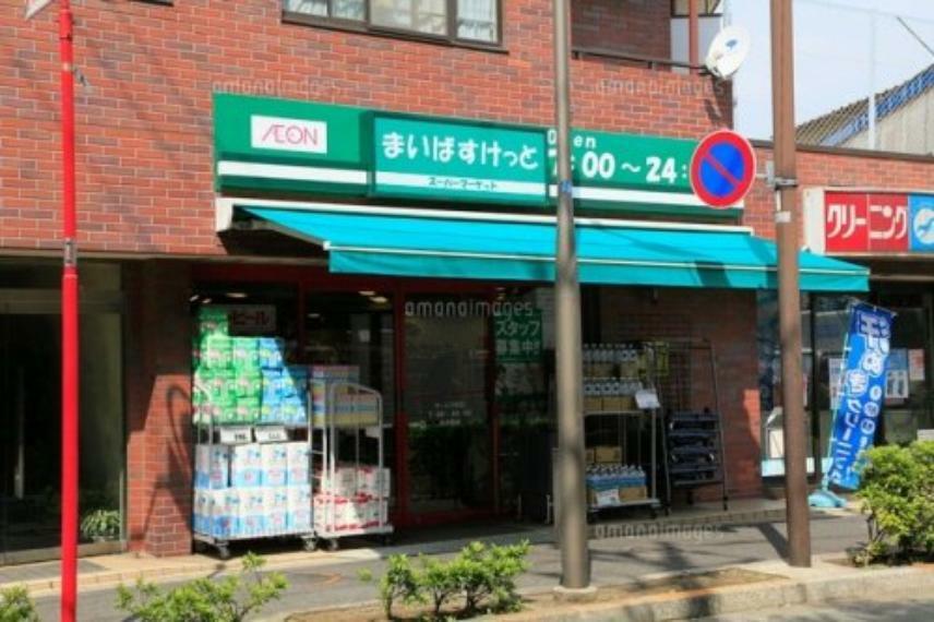 スーパー 【スーパー】まいばすけっと ゼームス坂店まで195m