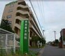 病院 【総合病院】湘南厚木病院まで369m