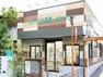 ドラッグストア 【ドラッグストア】そうごう薬局町田薬師台店まで711m