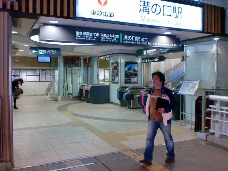 溝の口駅（●3路線を利用できる溝の口は、都内への通勤にとても便利。半蔵門線直通の東急田園都市線を利用すれば、平日7時台で渋谷まで15分。商業施設も充実しています●）